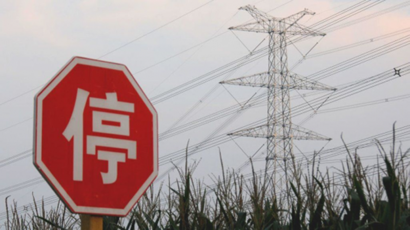 production, électricité