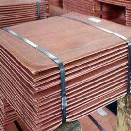 cathodes de cuivre, Trafigura