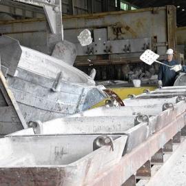 aluminium, Magnitude7